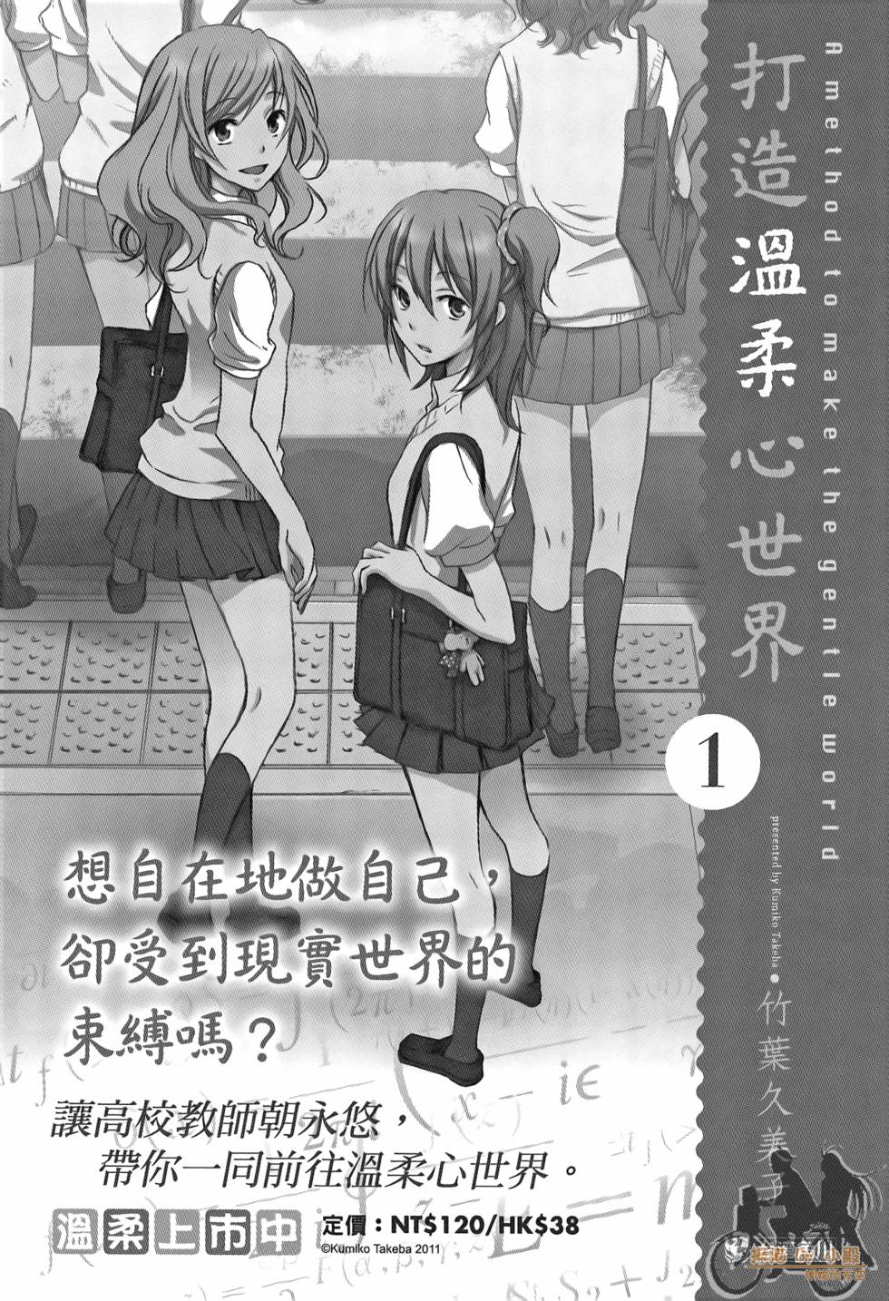 第173页