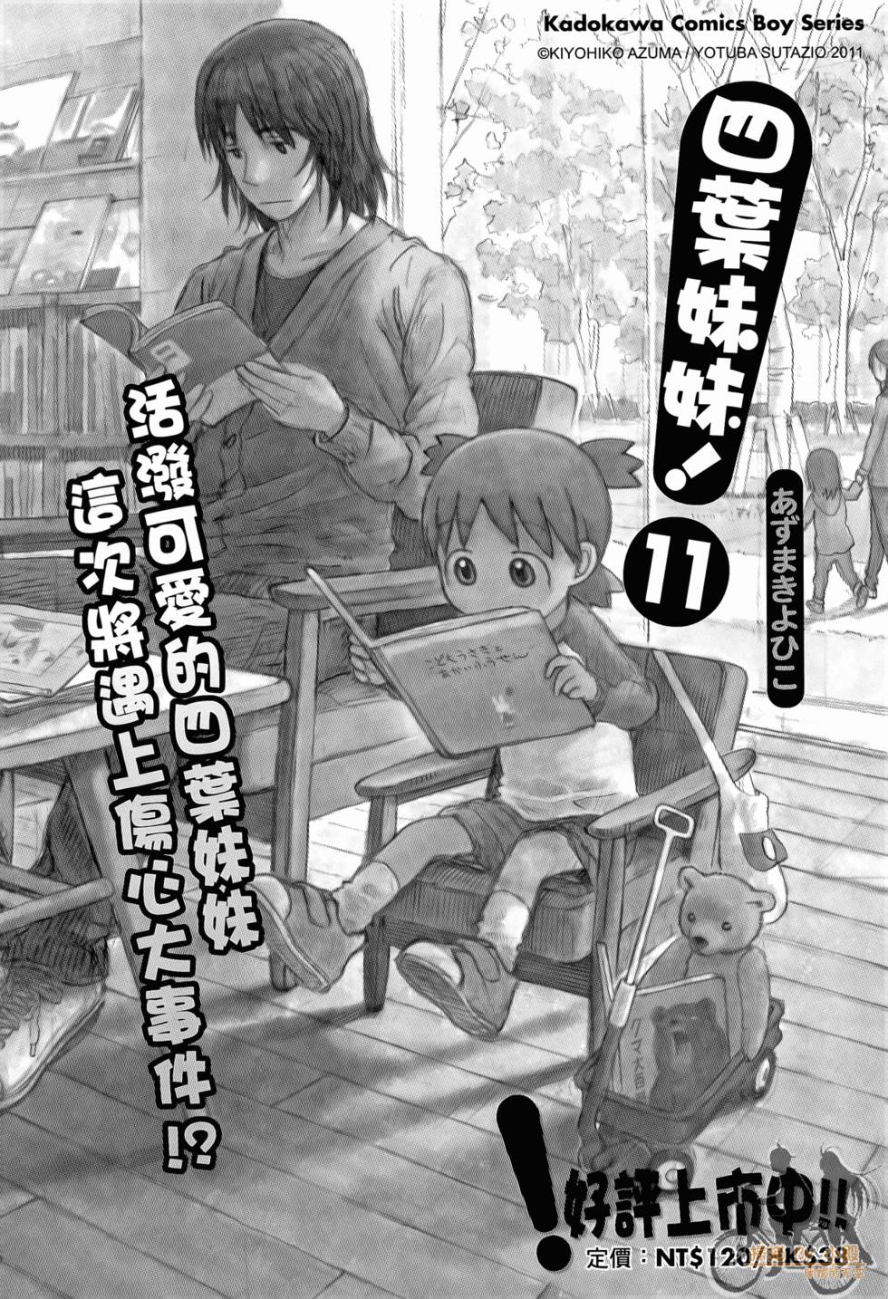 第174页