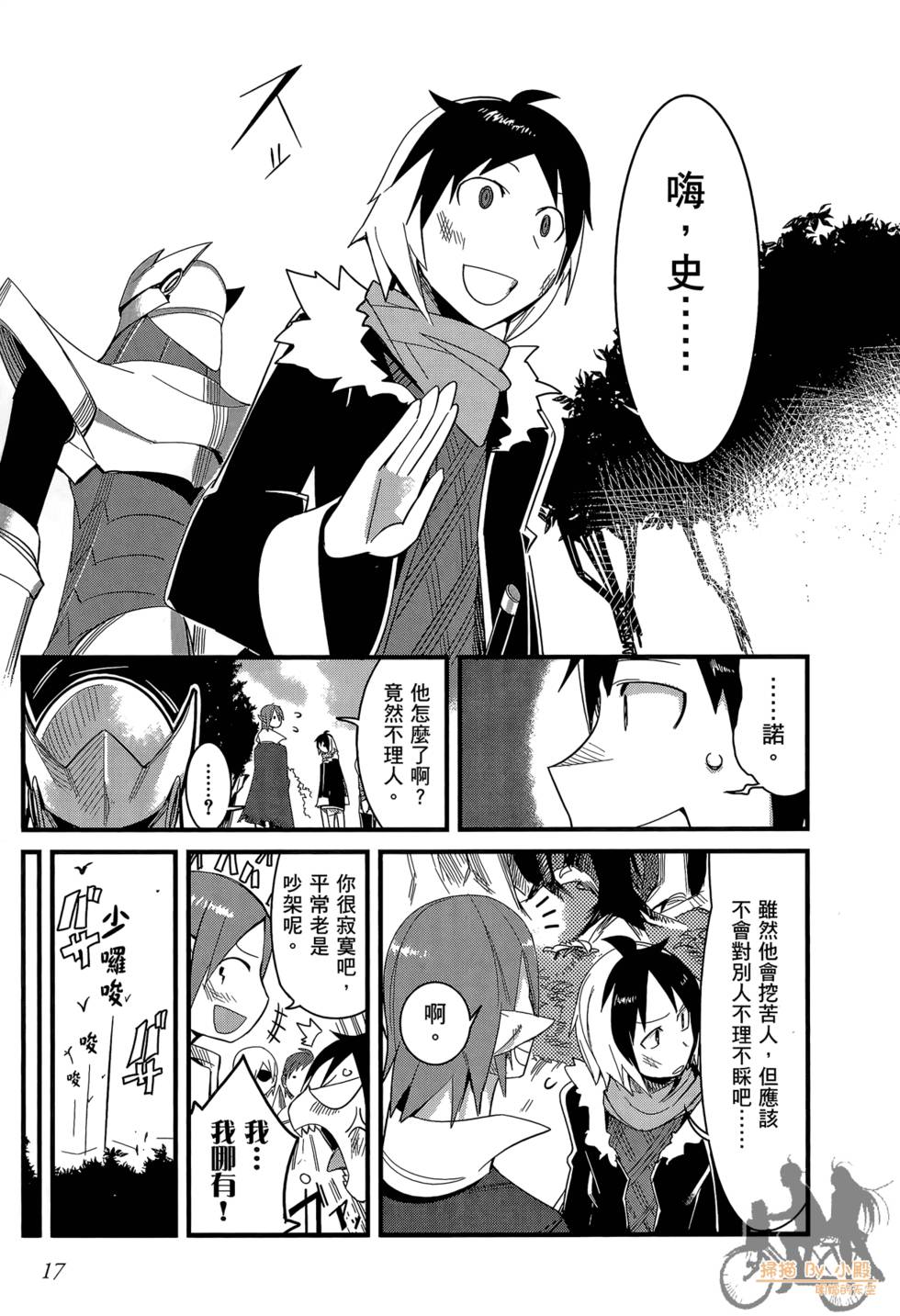 第16页
