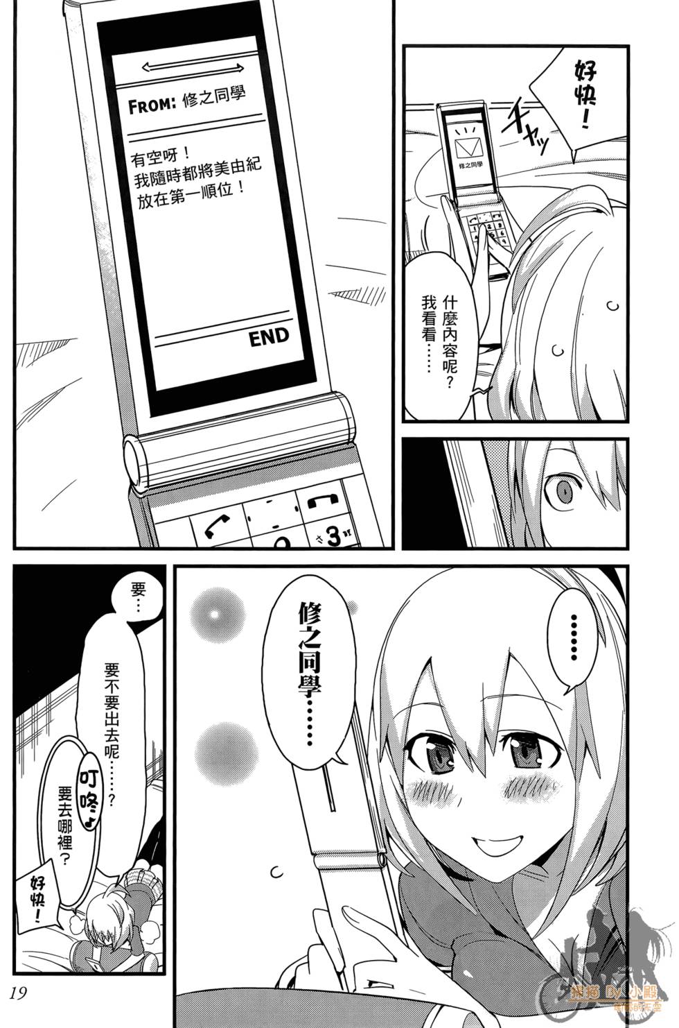 第18页