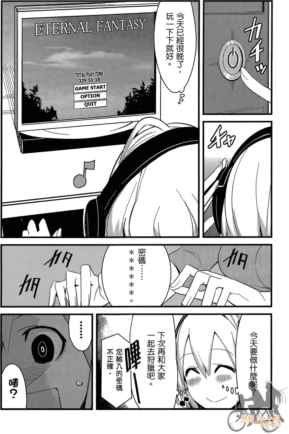 第21页