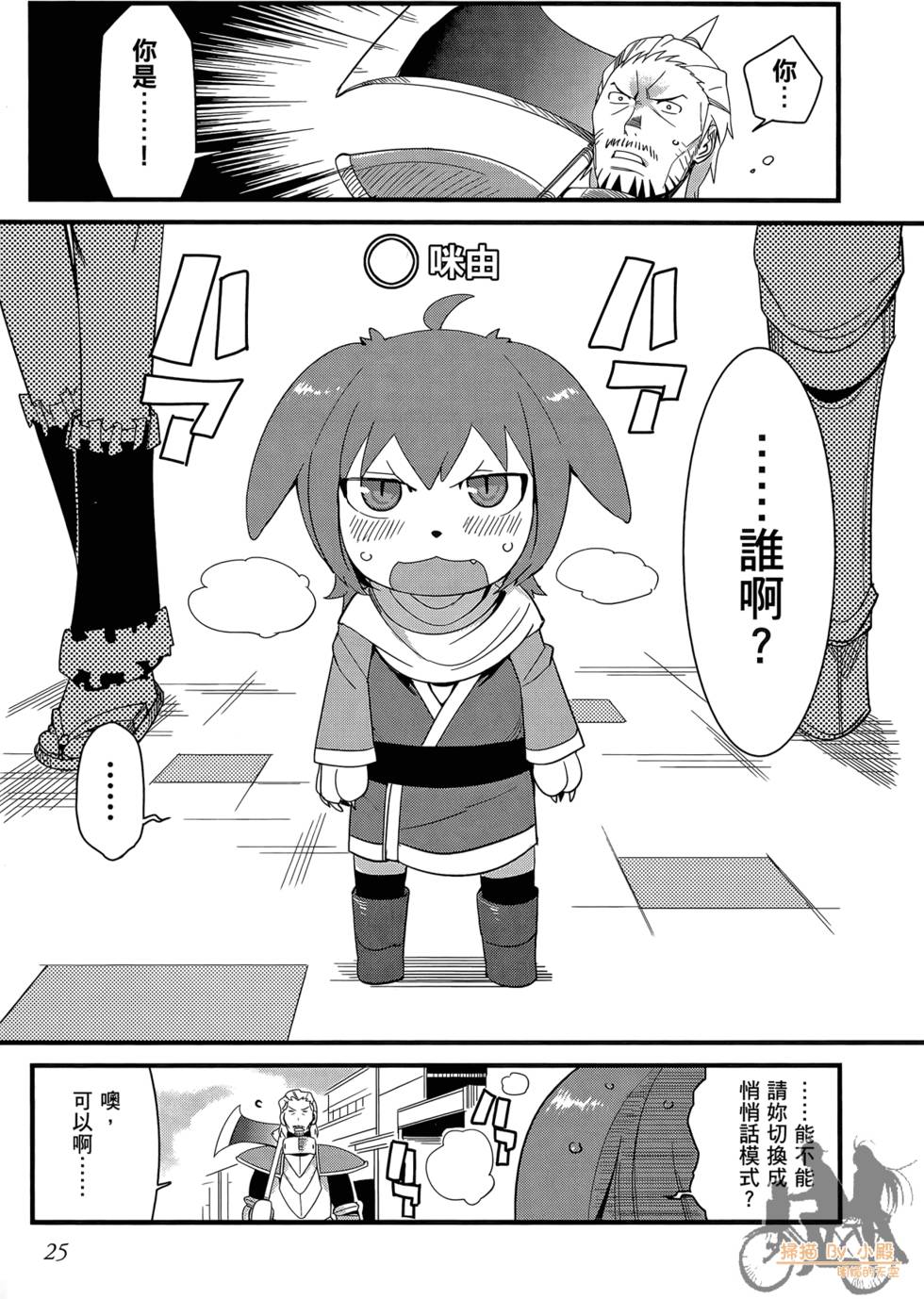 第24页