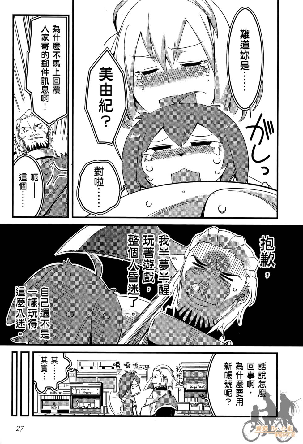 第26页