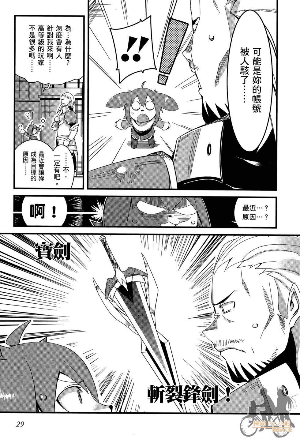 第28页