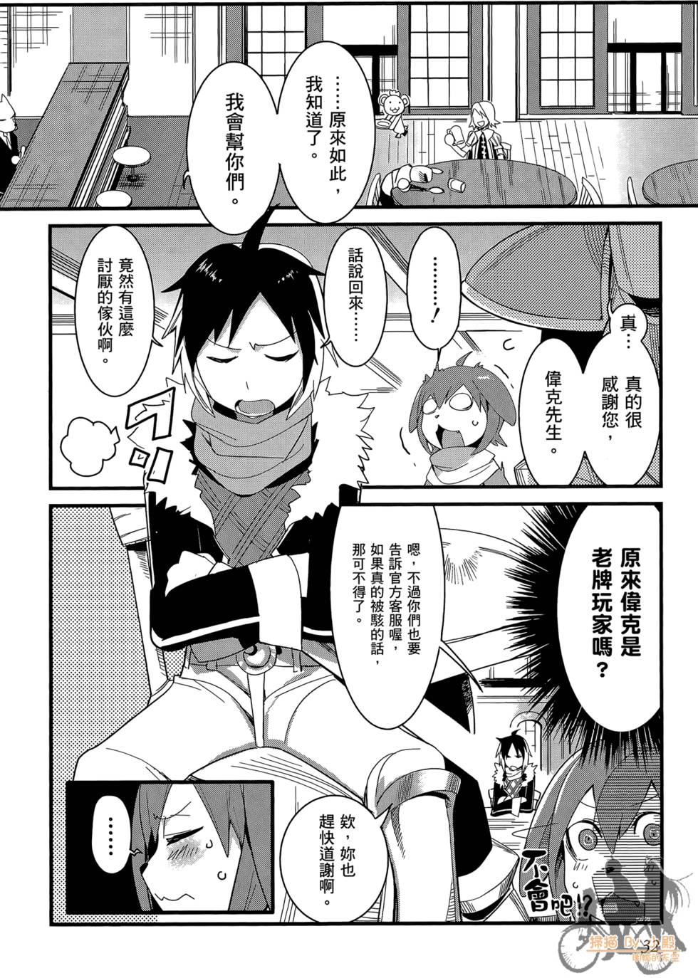 第31页