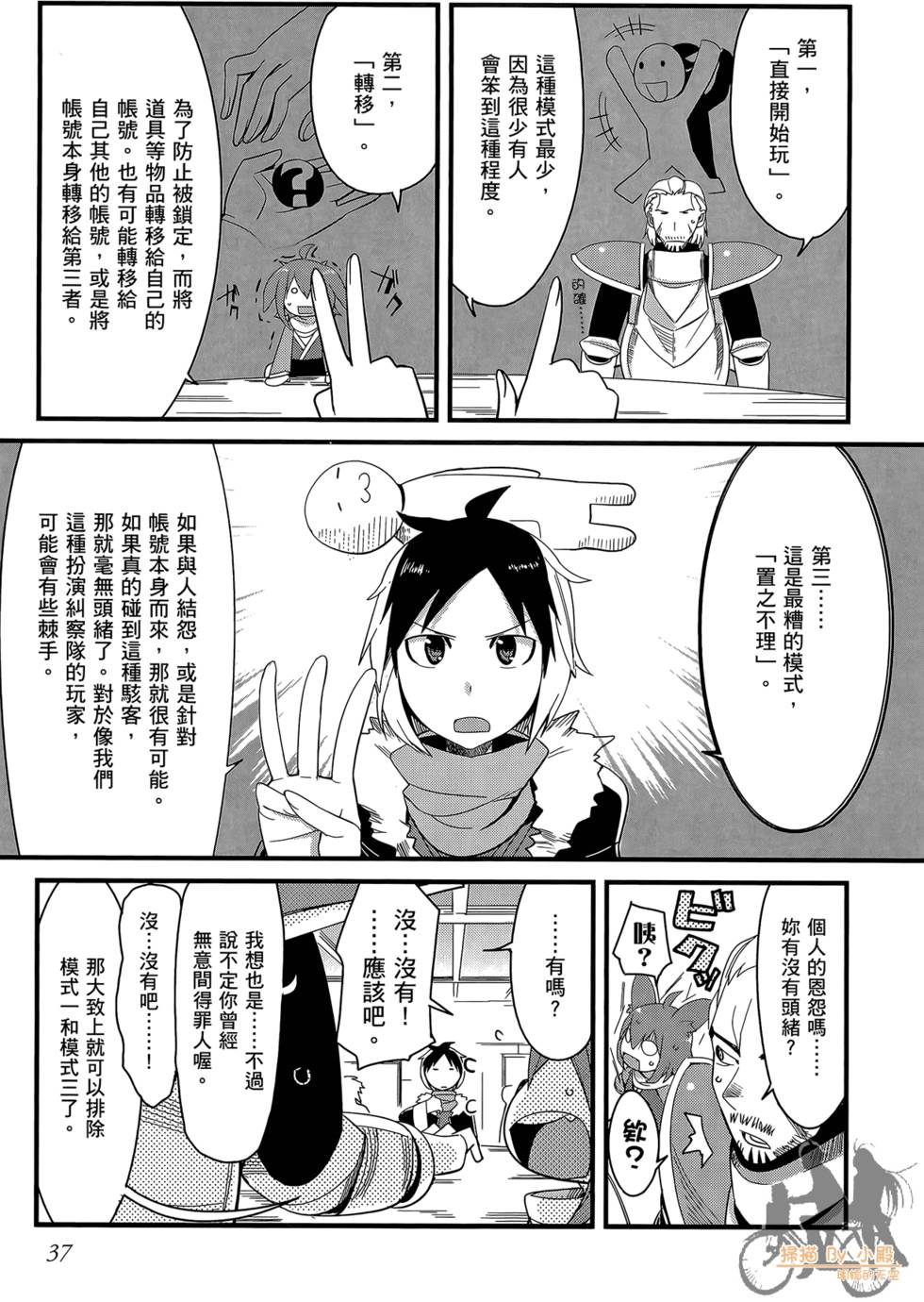 第36页