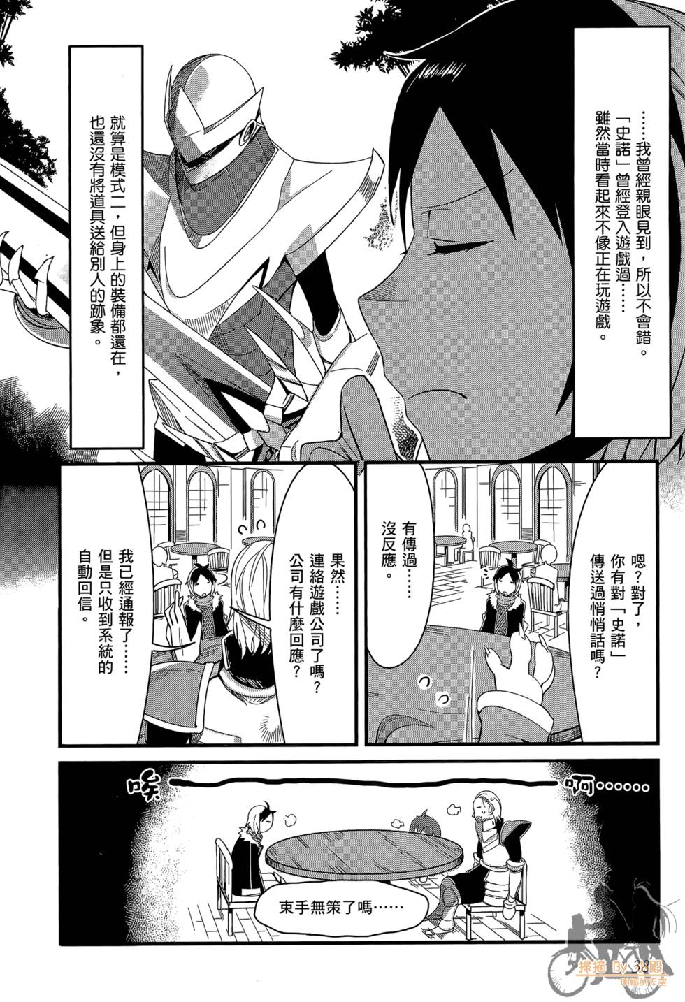 第37页