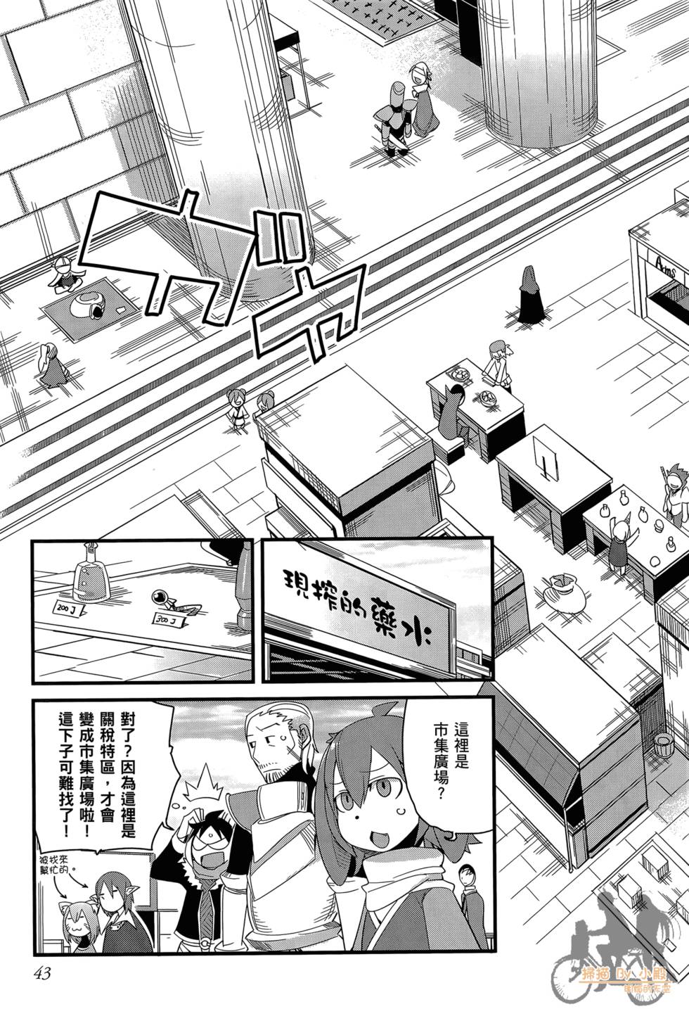 第42页