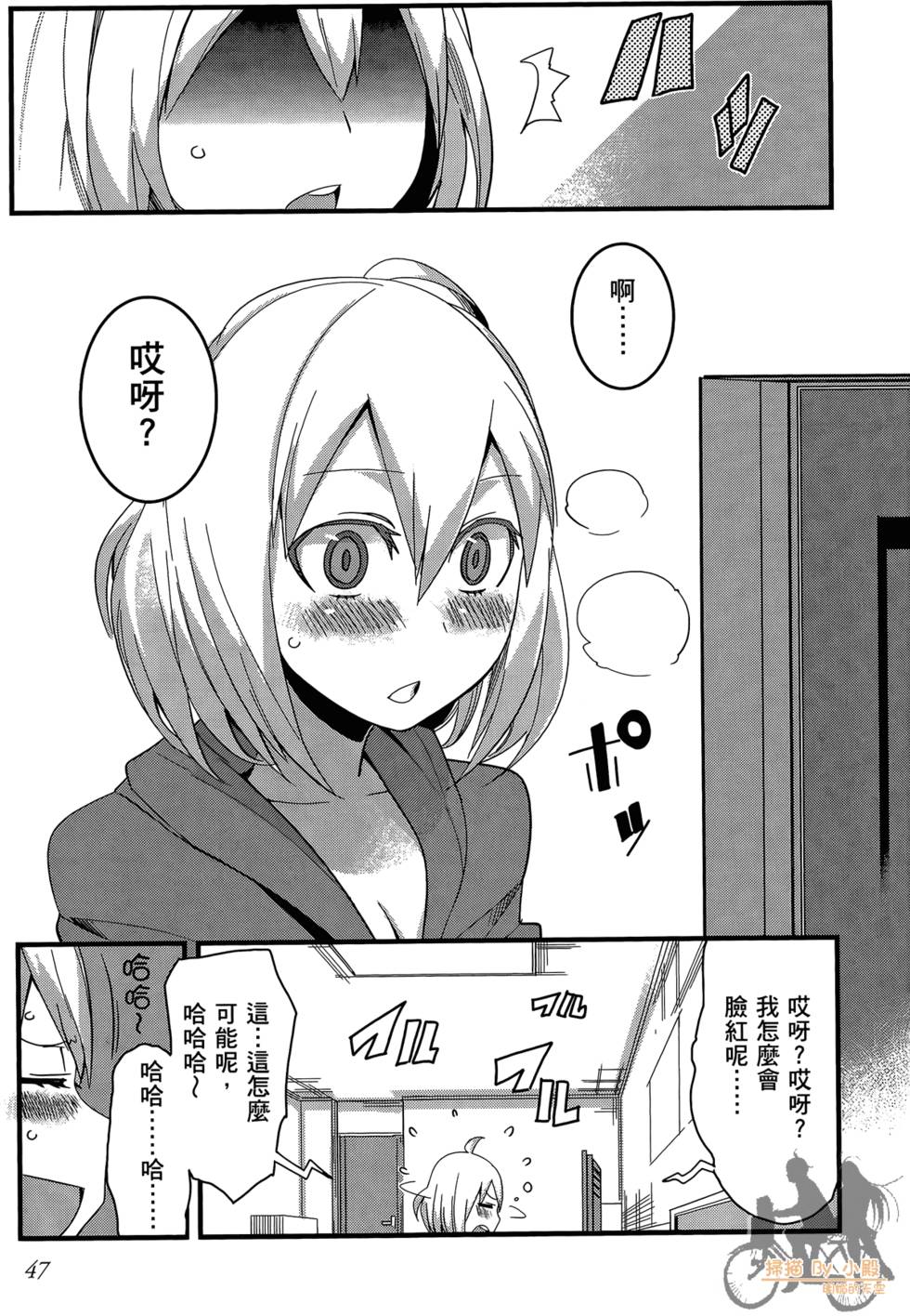 第46页