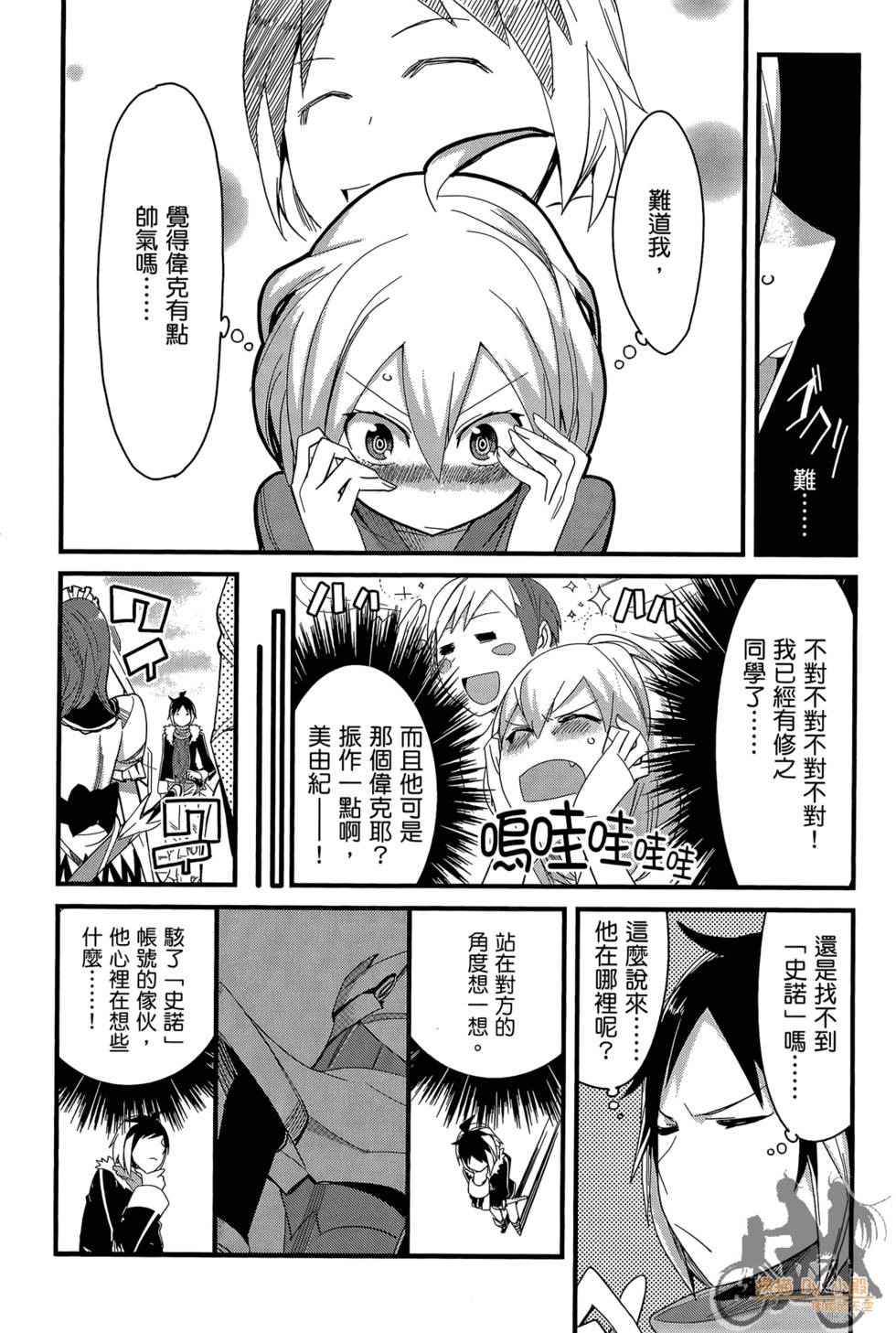 第47页