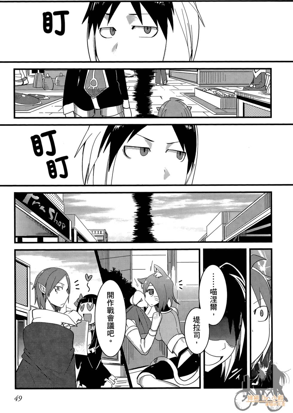第48页