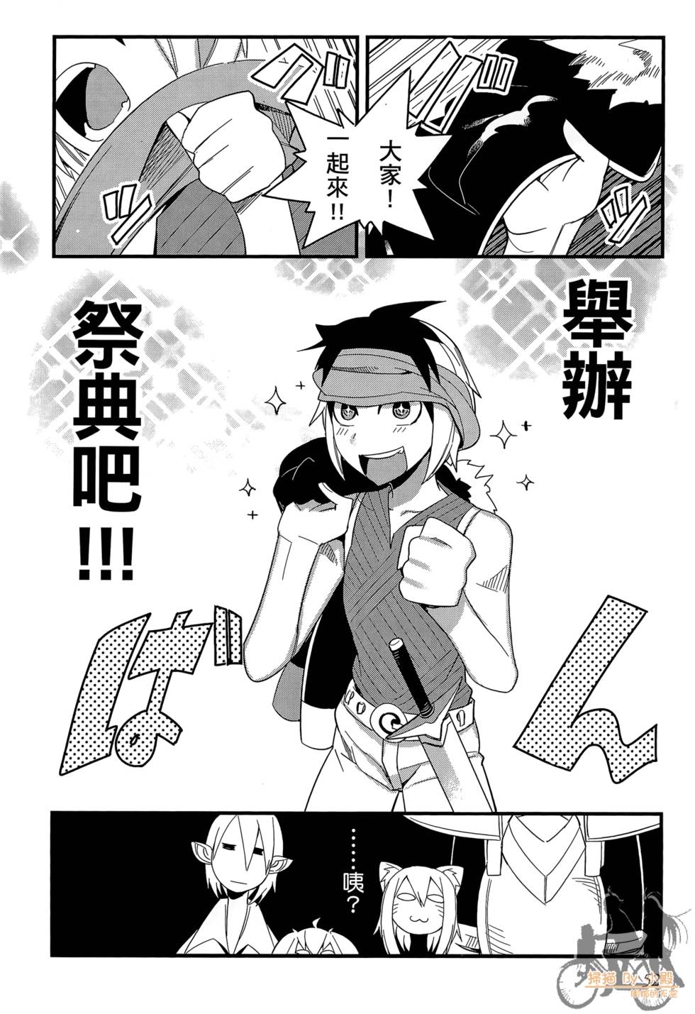 第51页