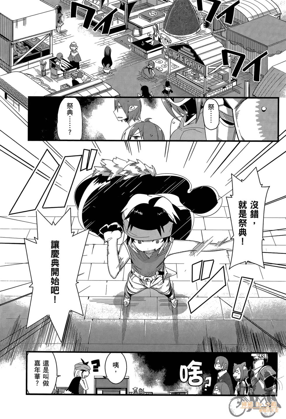 第53页