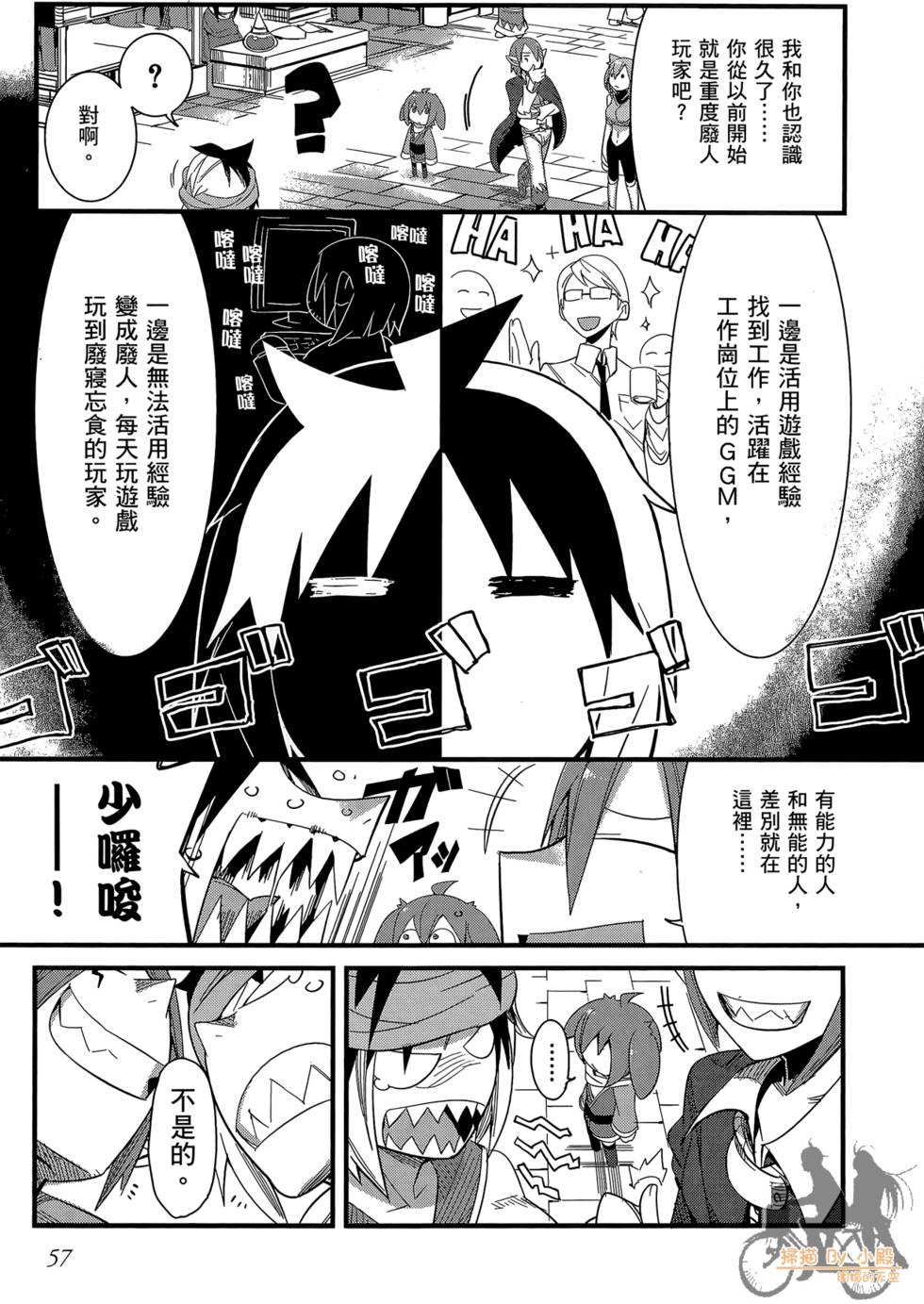 第56页