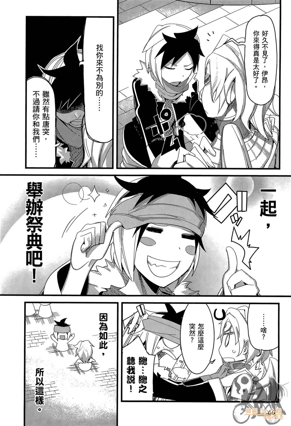 第59页