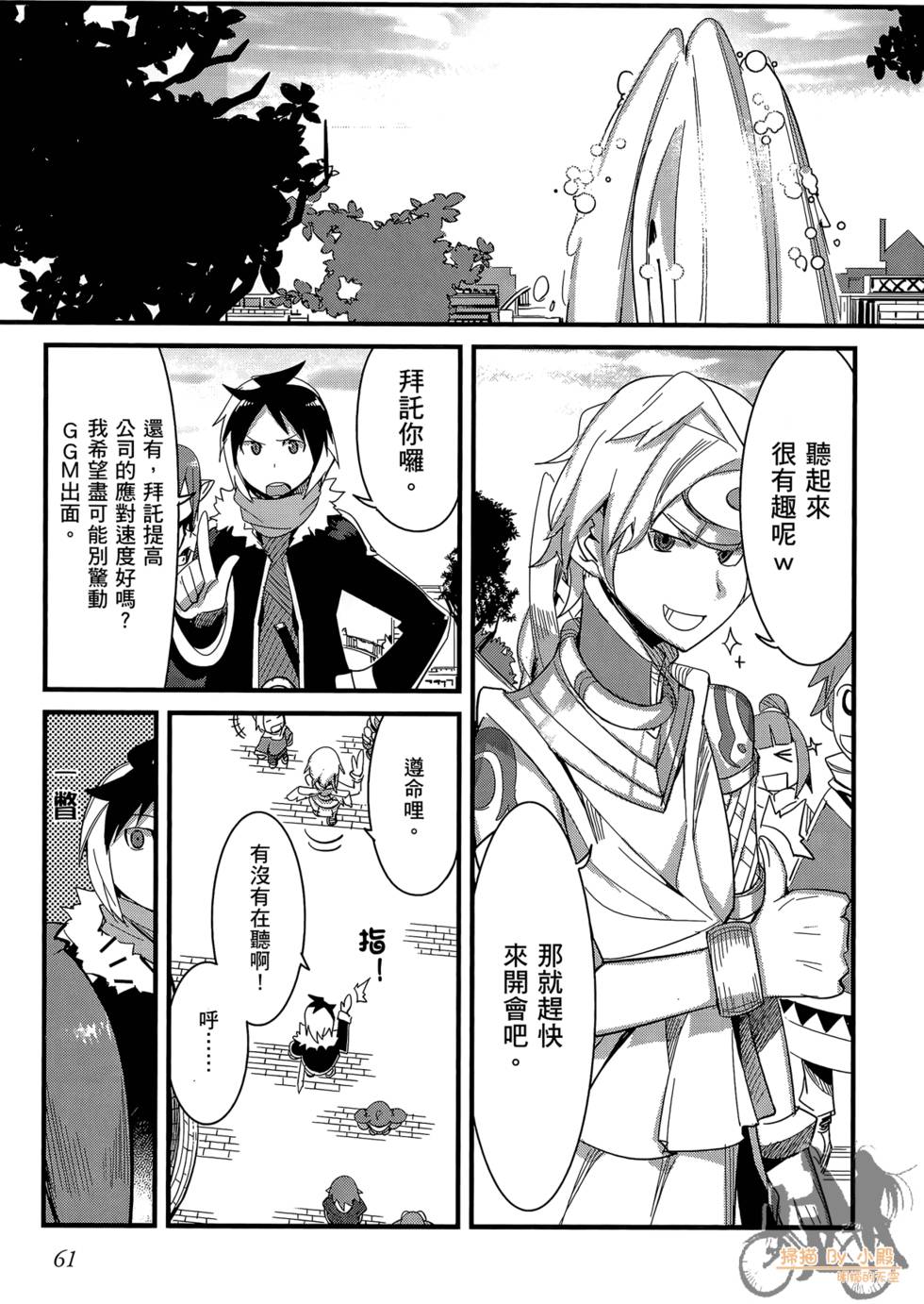 第60页