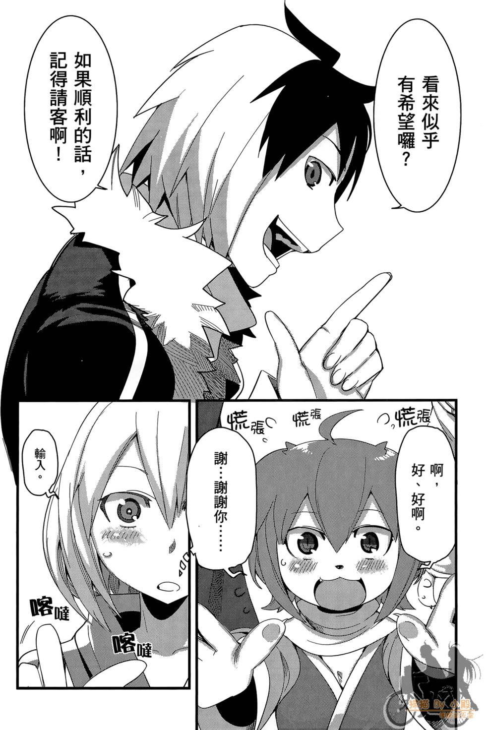 第61页