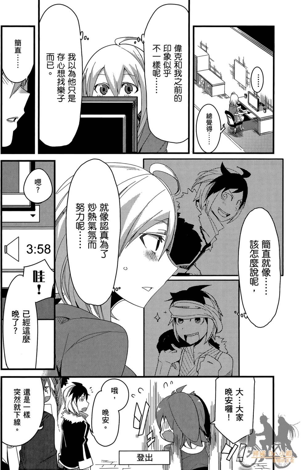 第62页