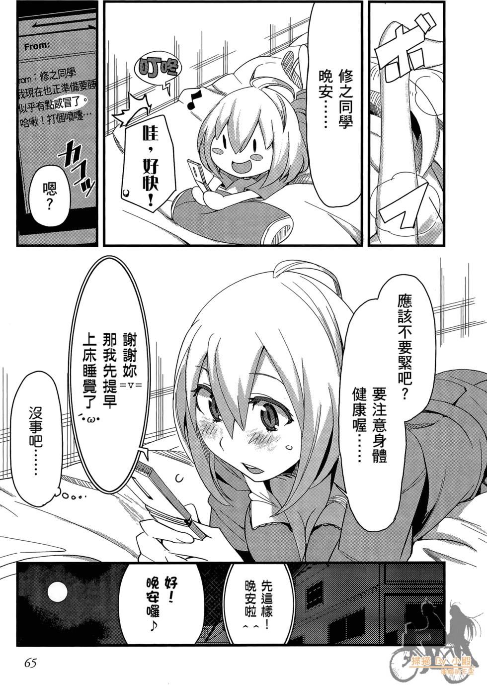 第64页