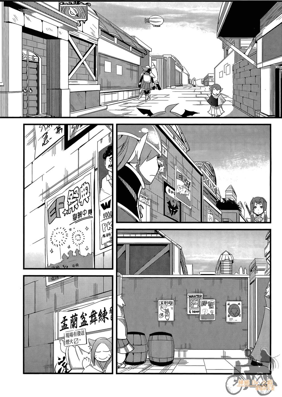 第65页