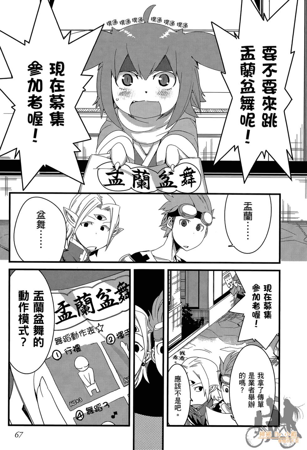 第66页