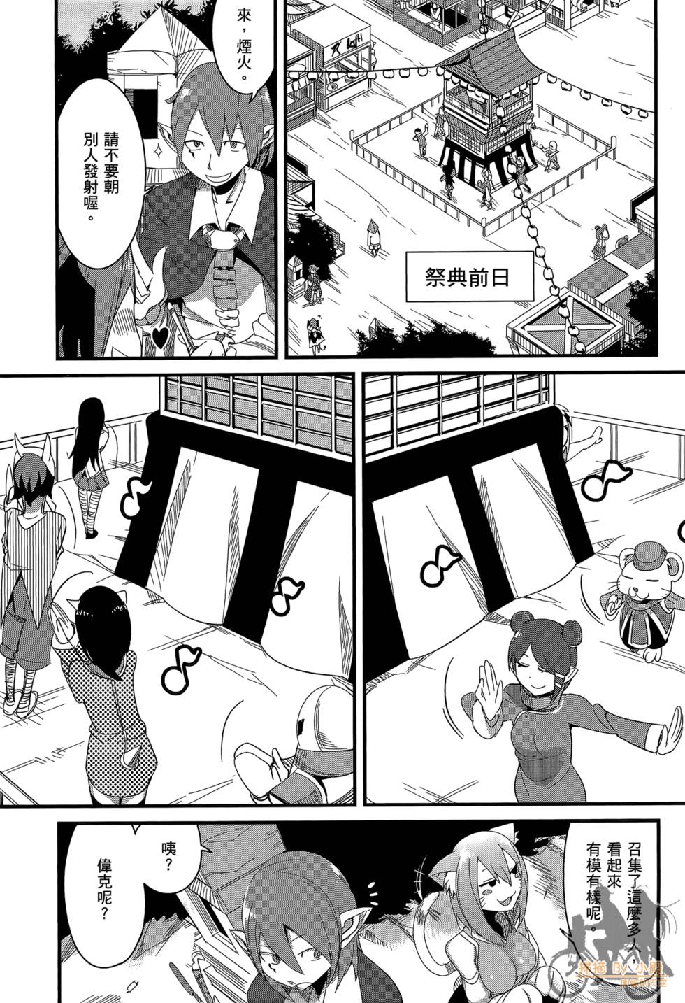 第67页