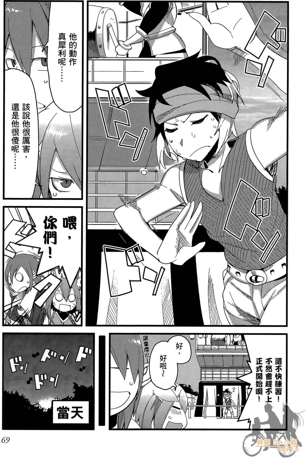 第68页