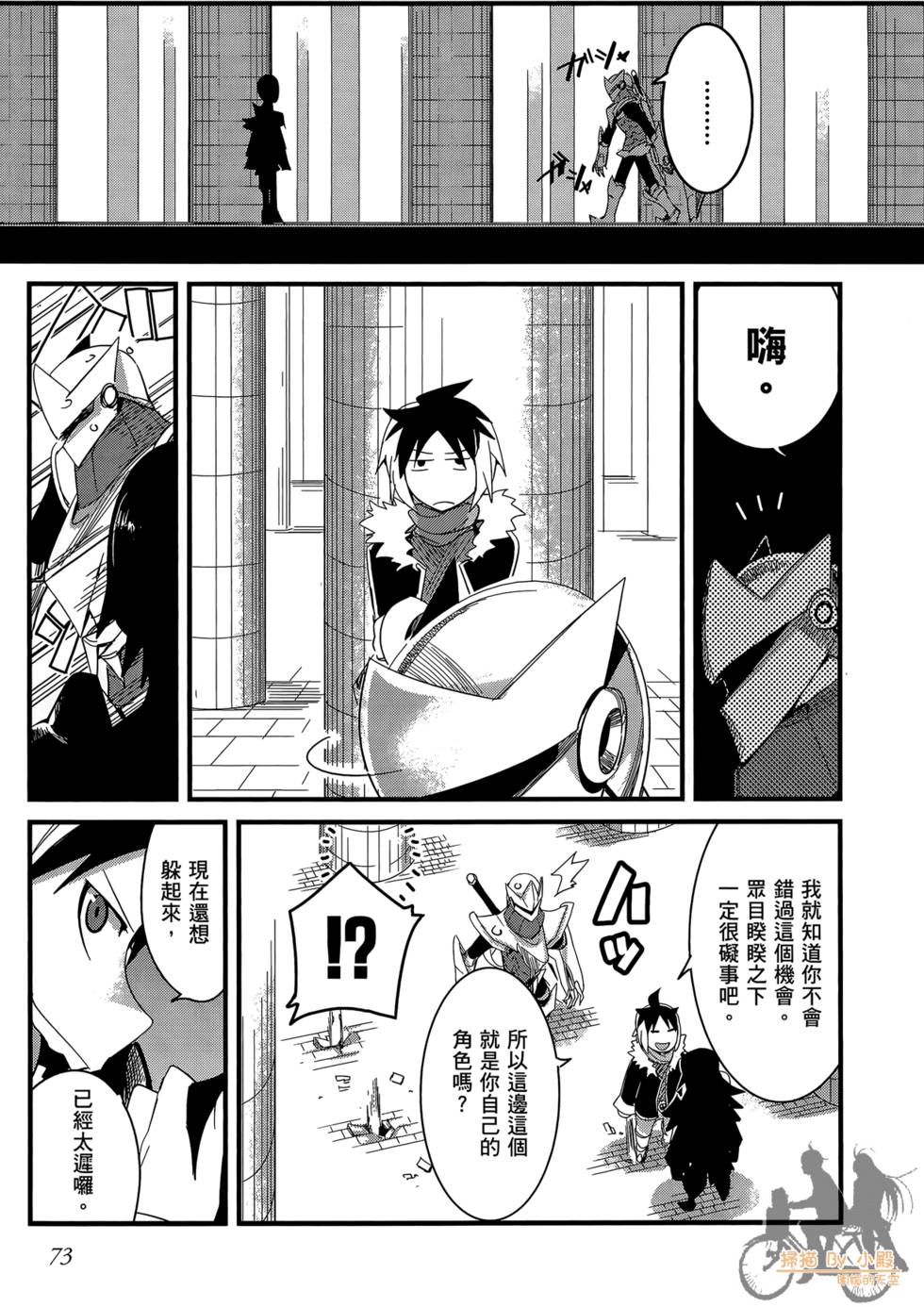 第72页