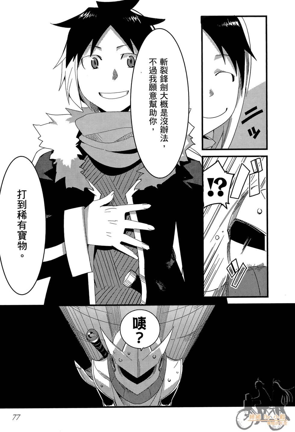 第76页