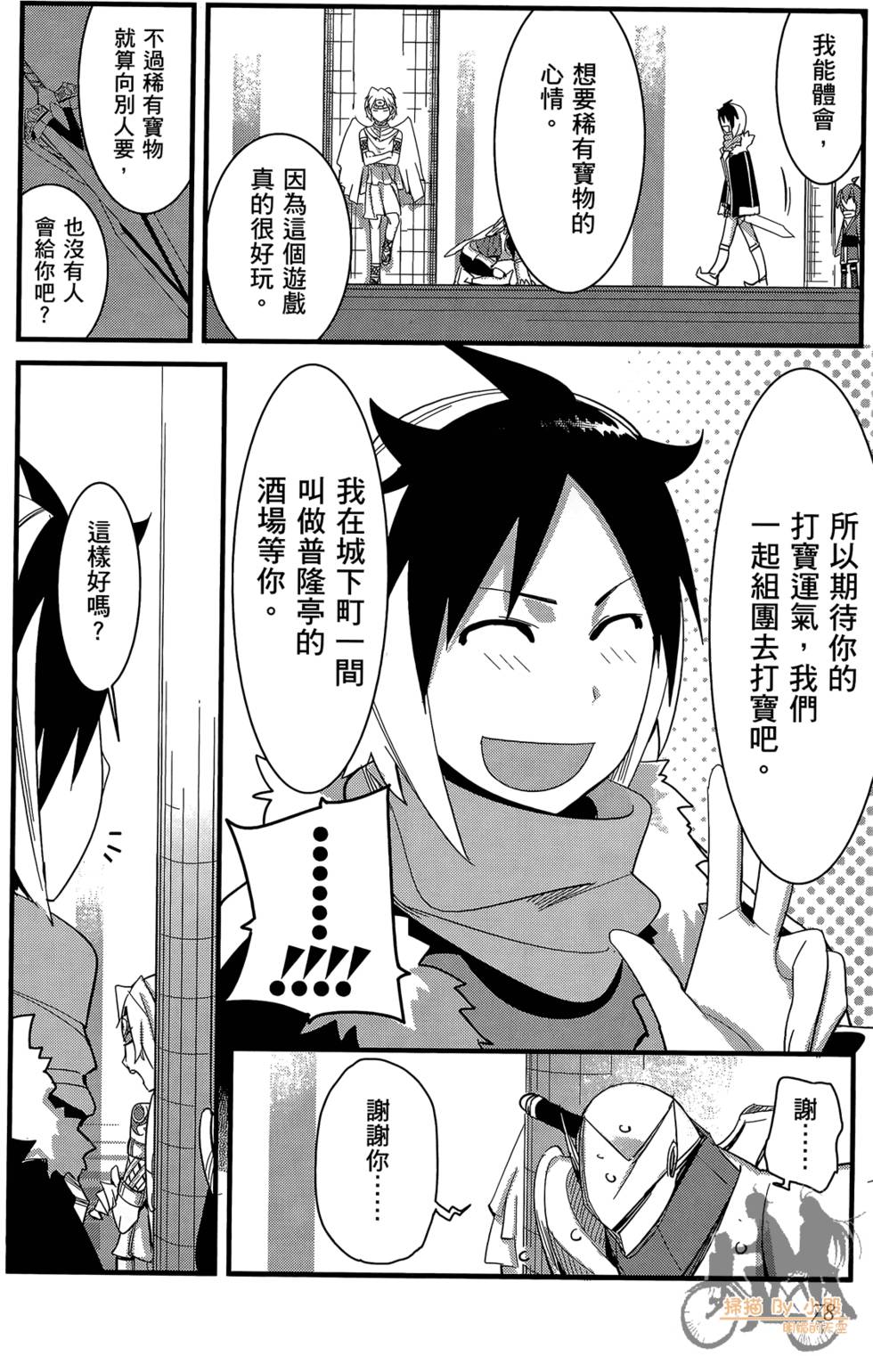 第77页
