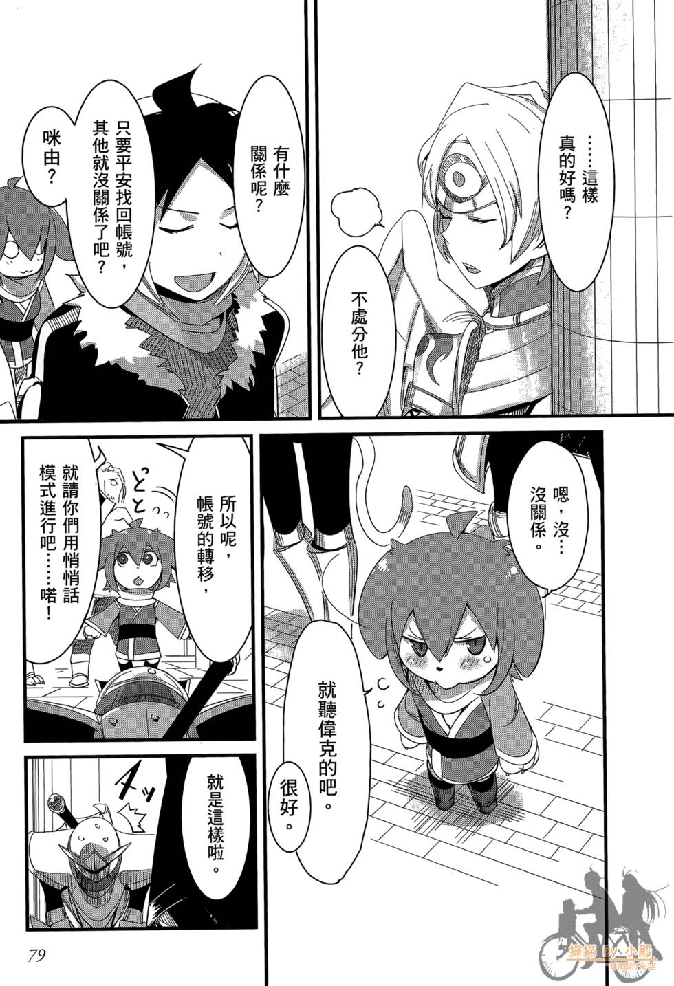 第78页