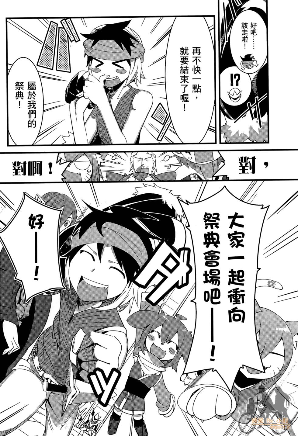 第80页