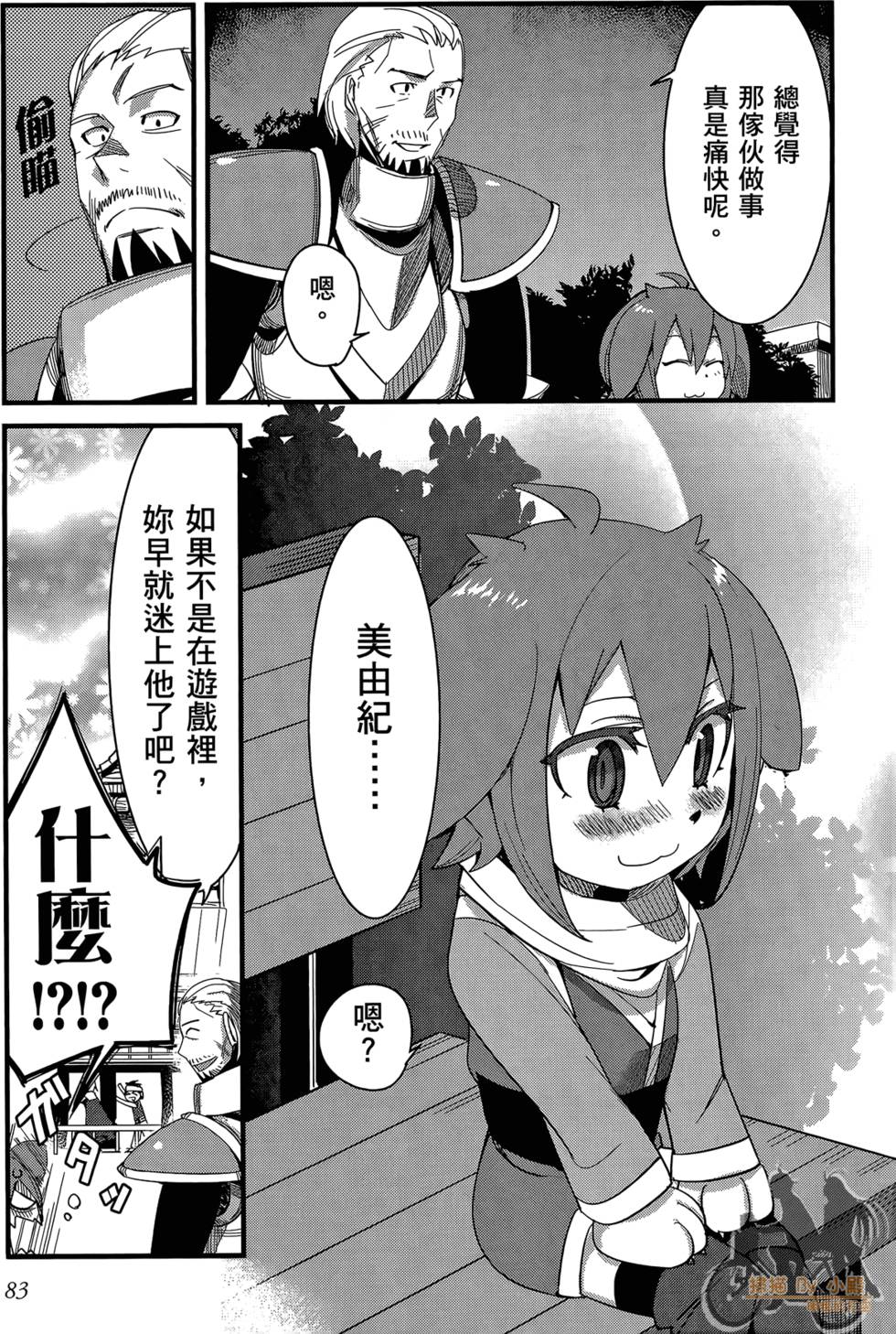 第82页