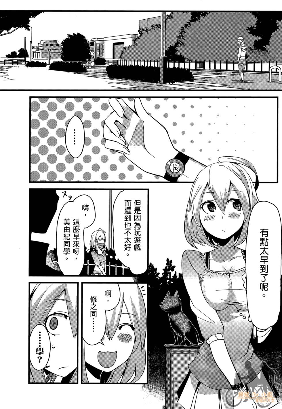 第87页