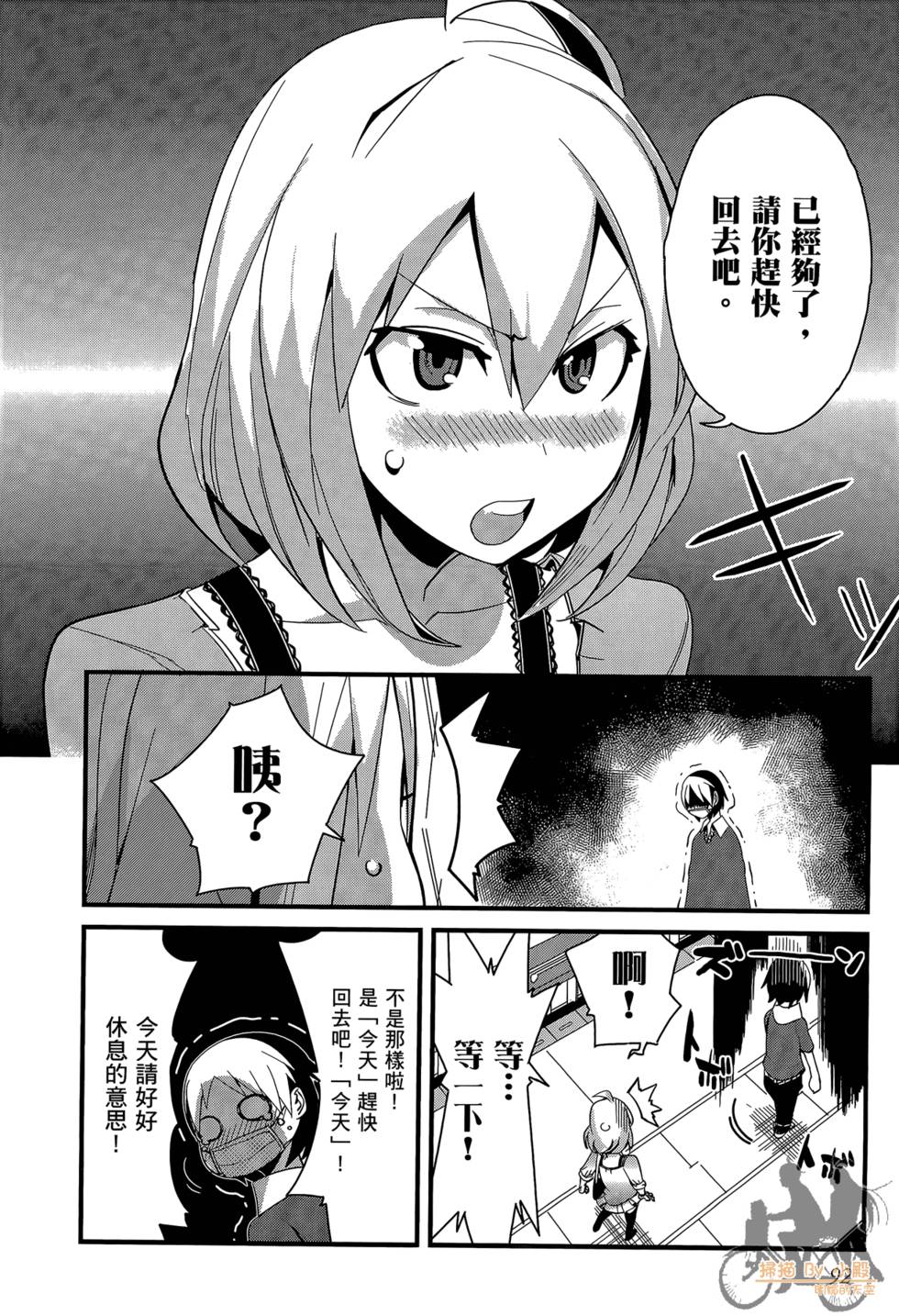 第91页