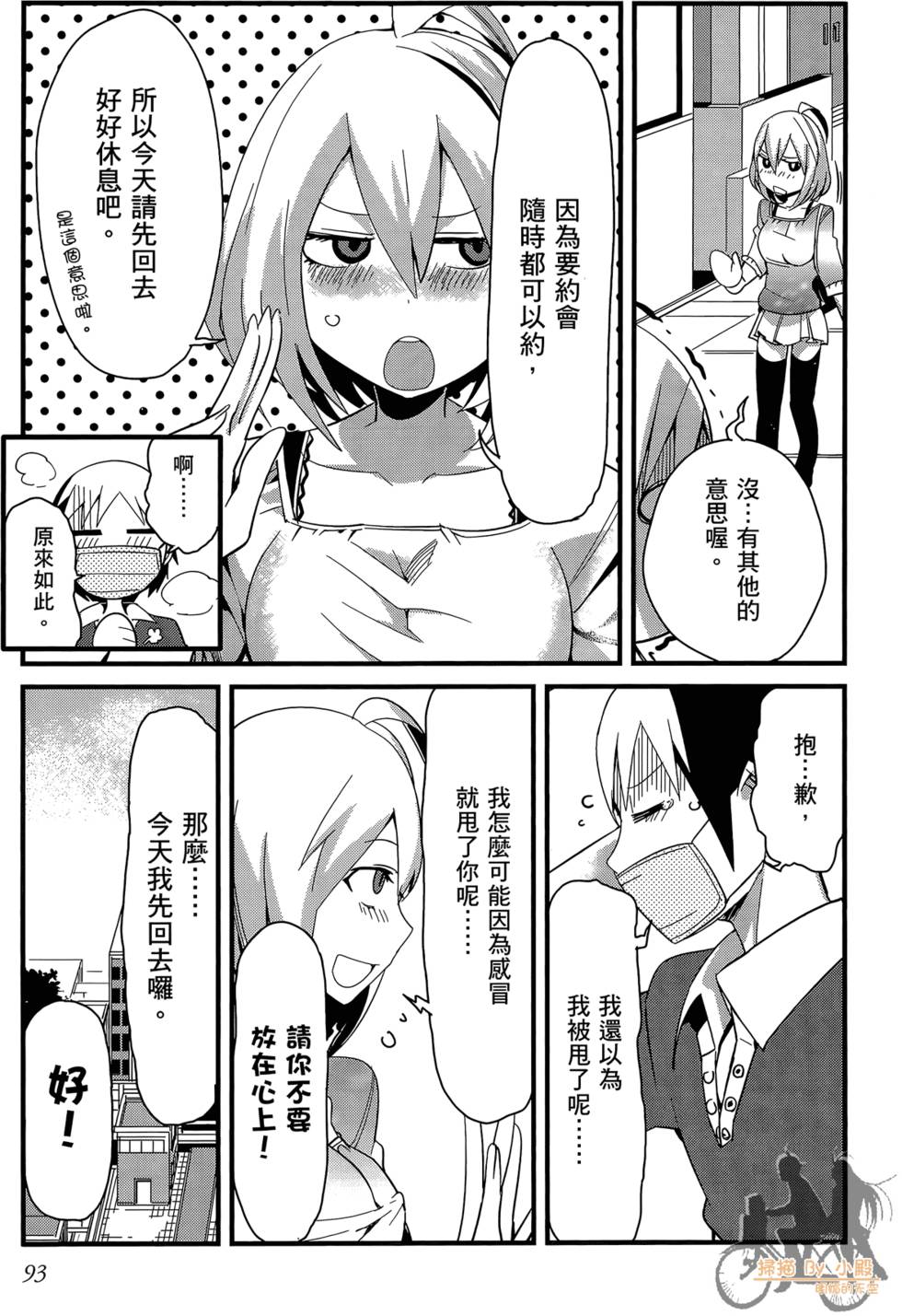 第92页