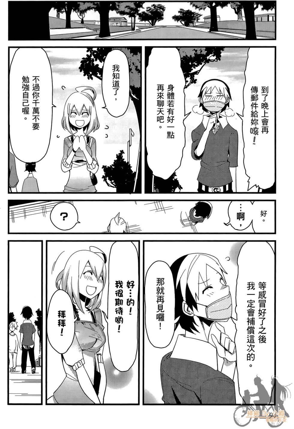 第93页