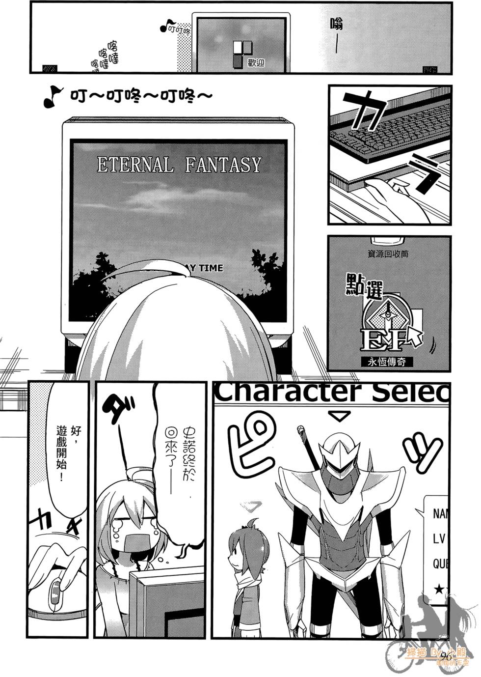 第95页