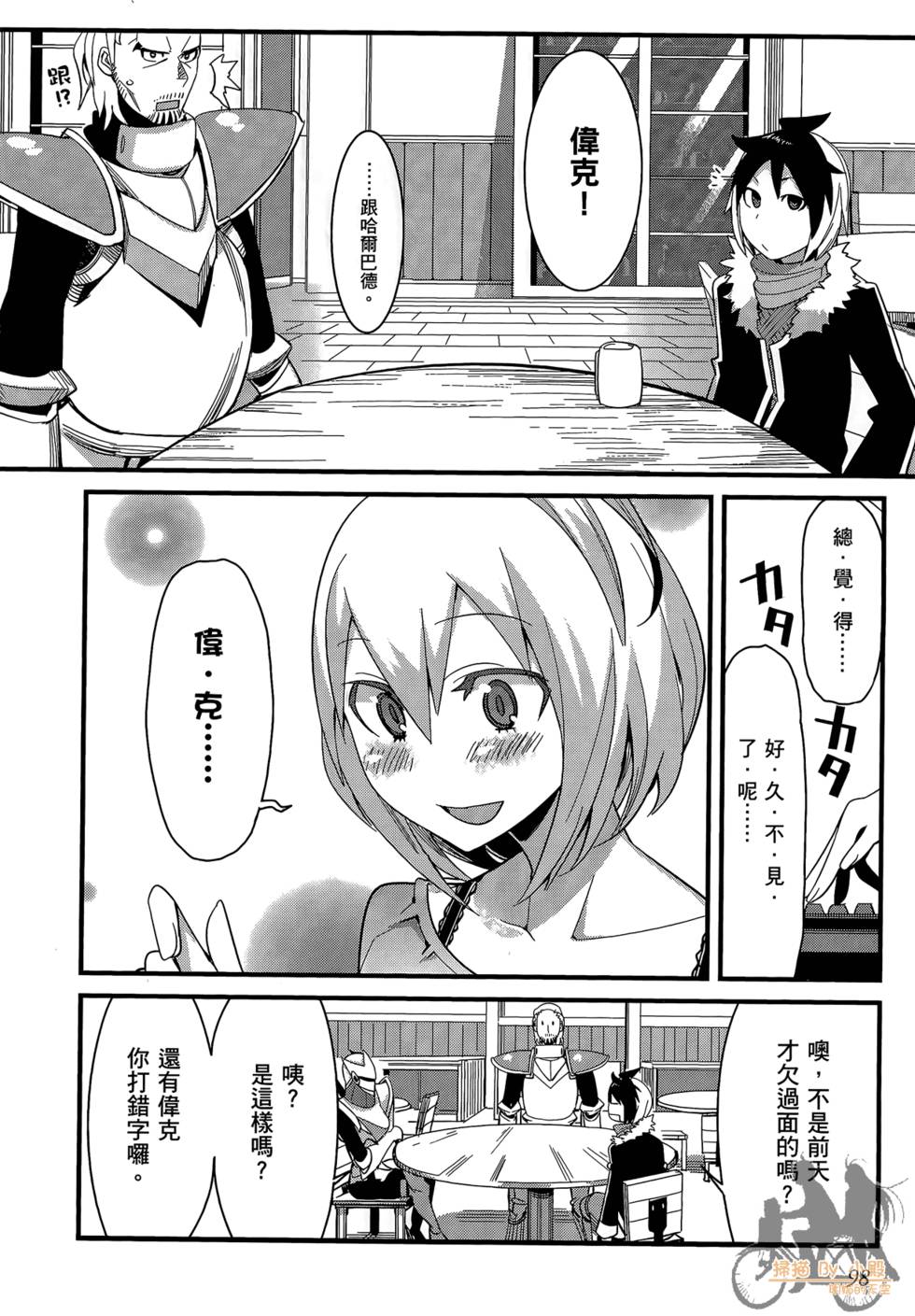 第97页