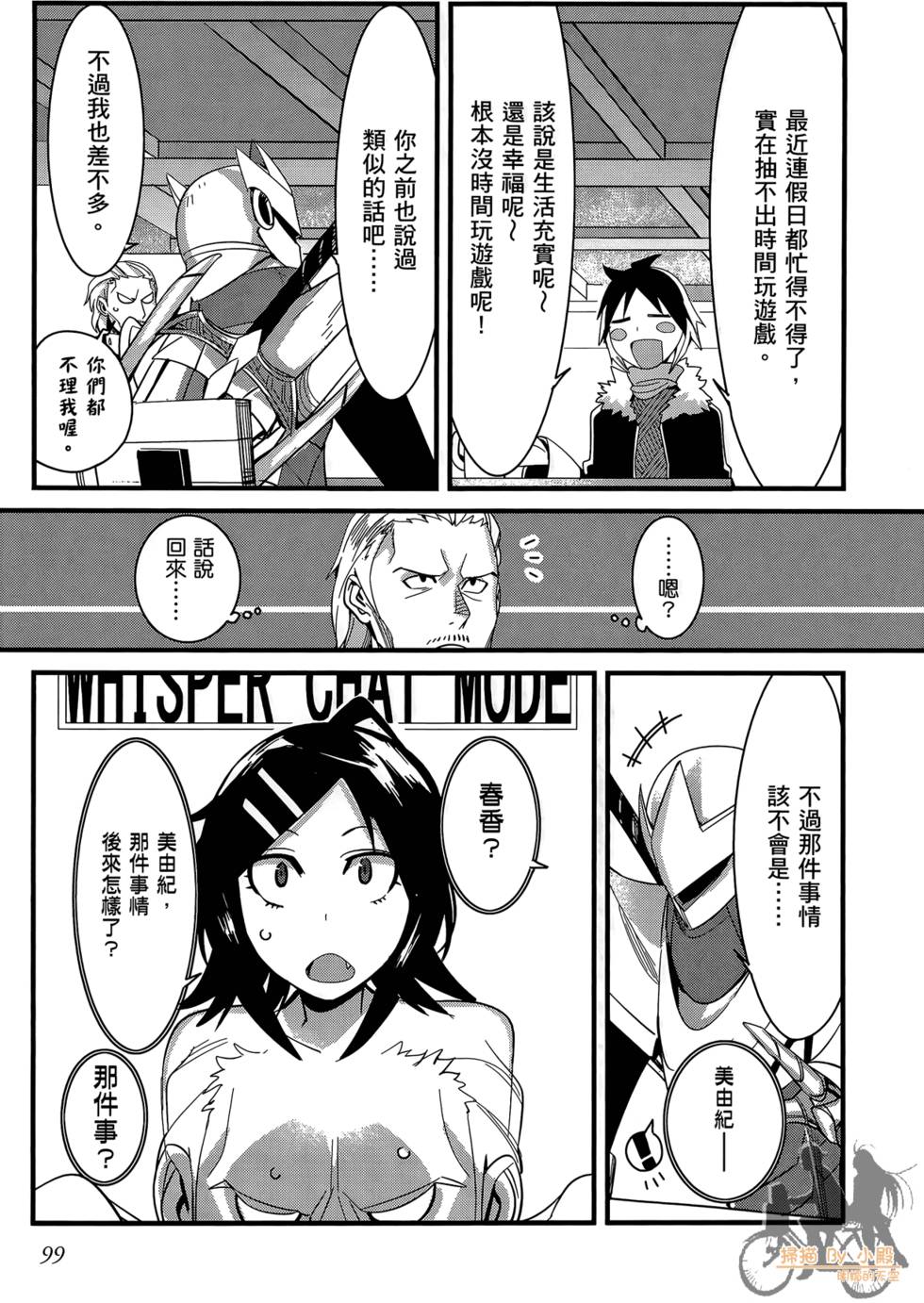第98页
