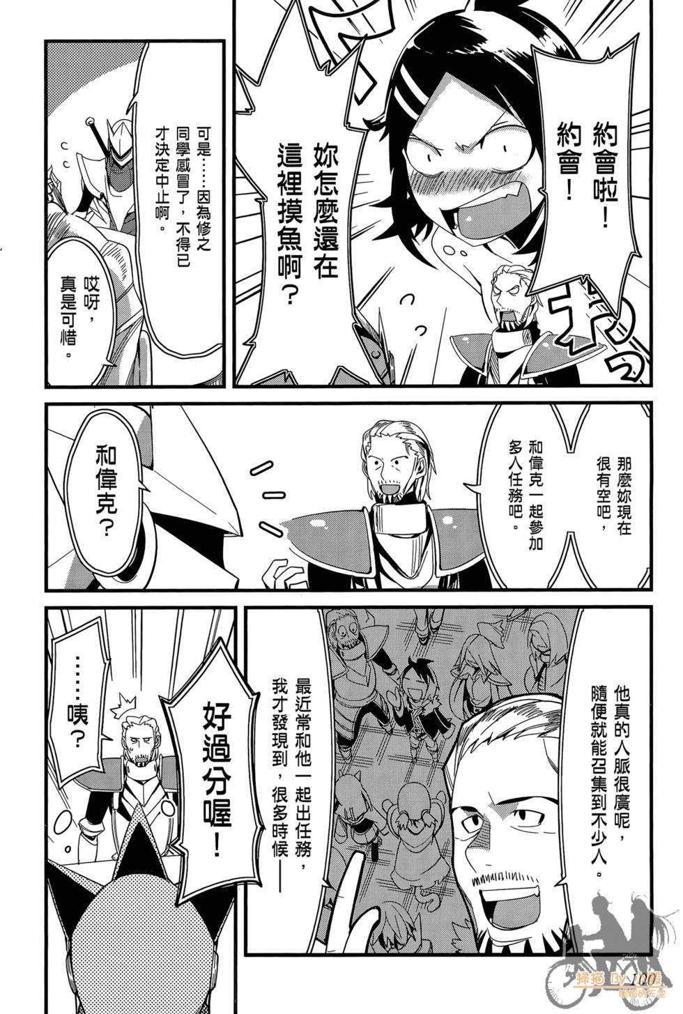 第99页