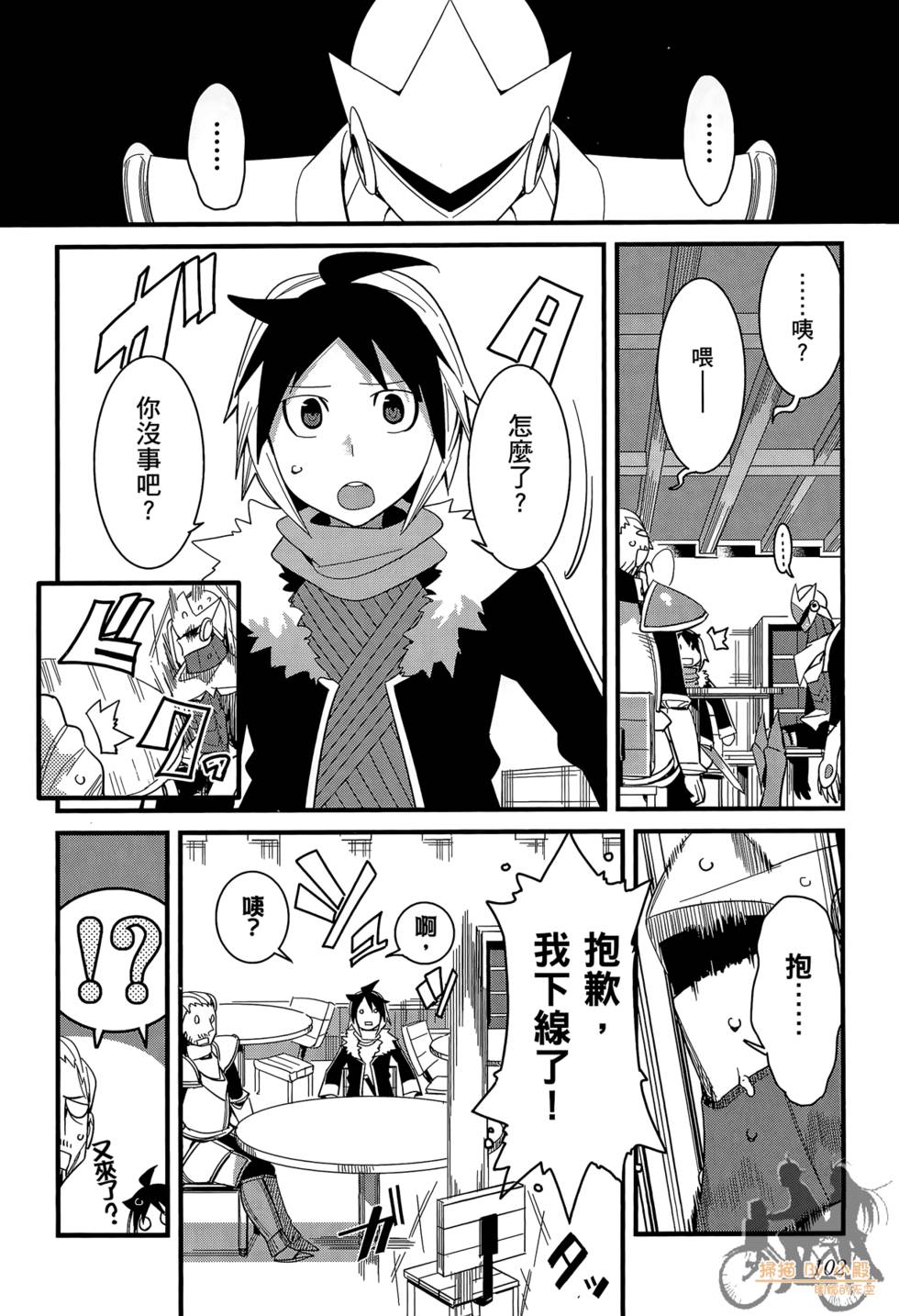 第101页