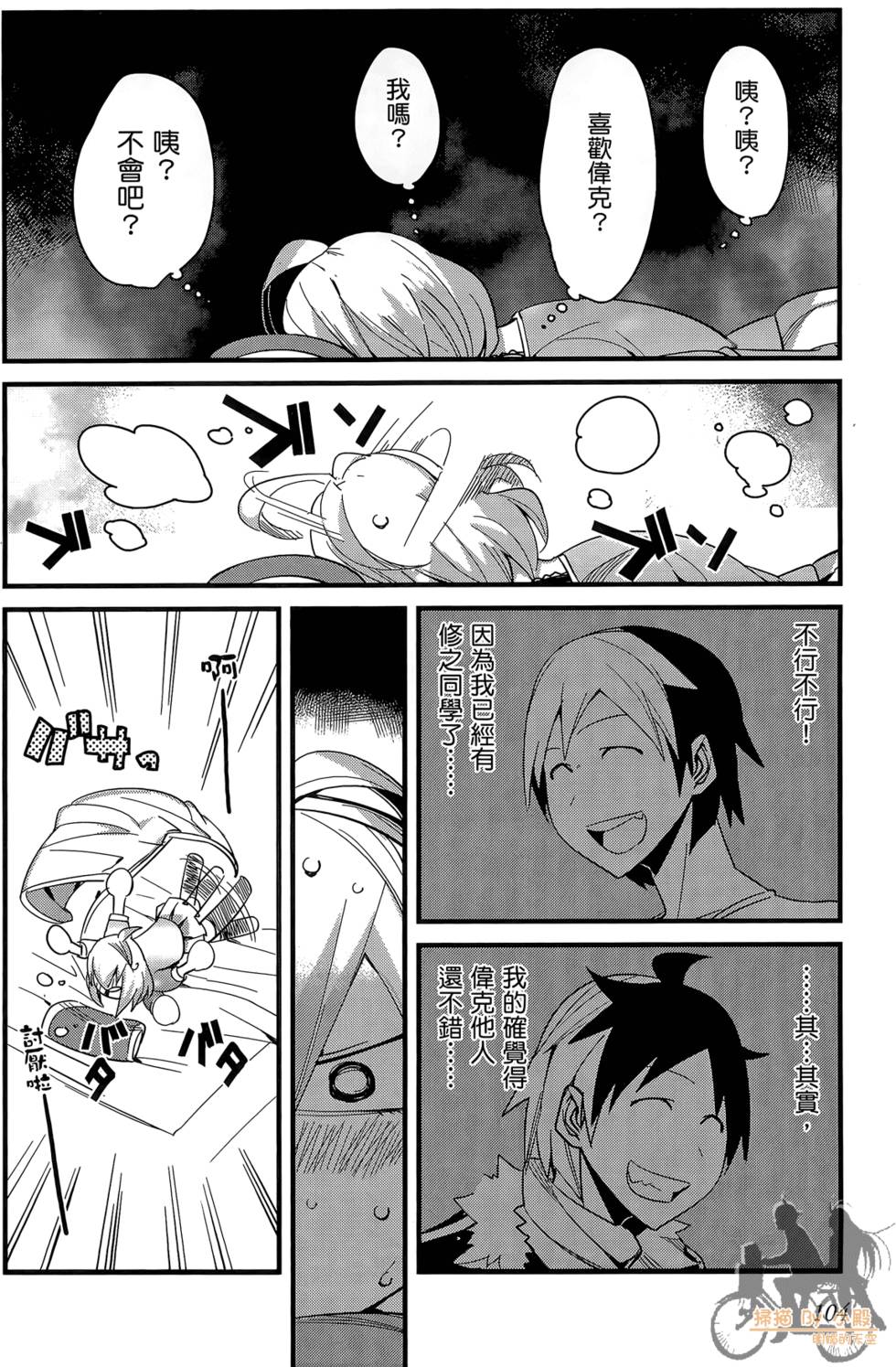 第103页