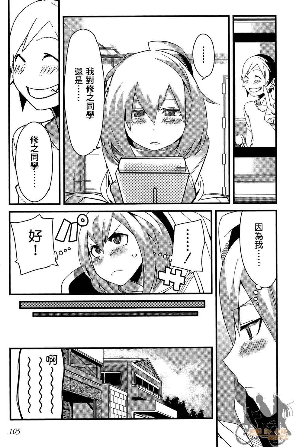 第104页
