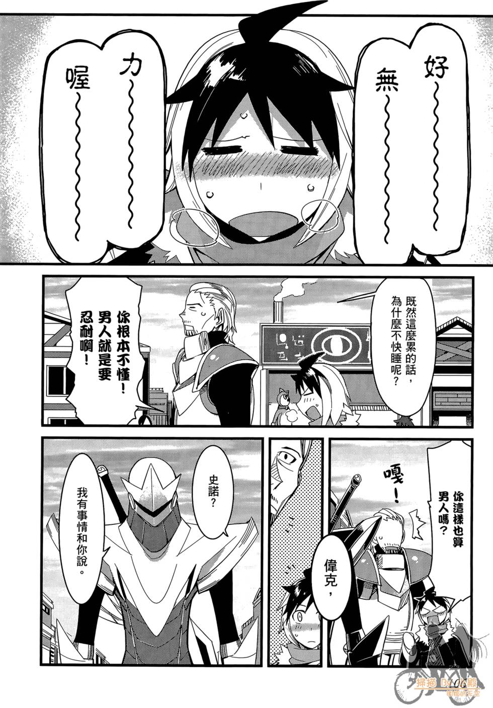 第105页