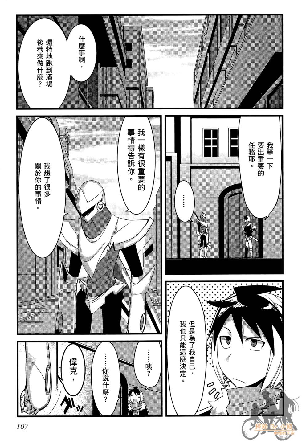 第106页