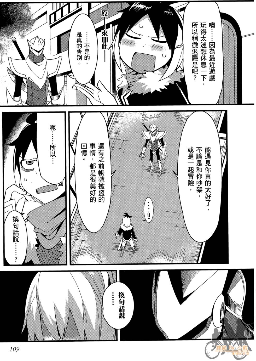 第108页
