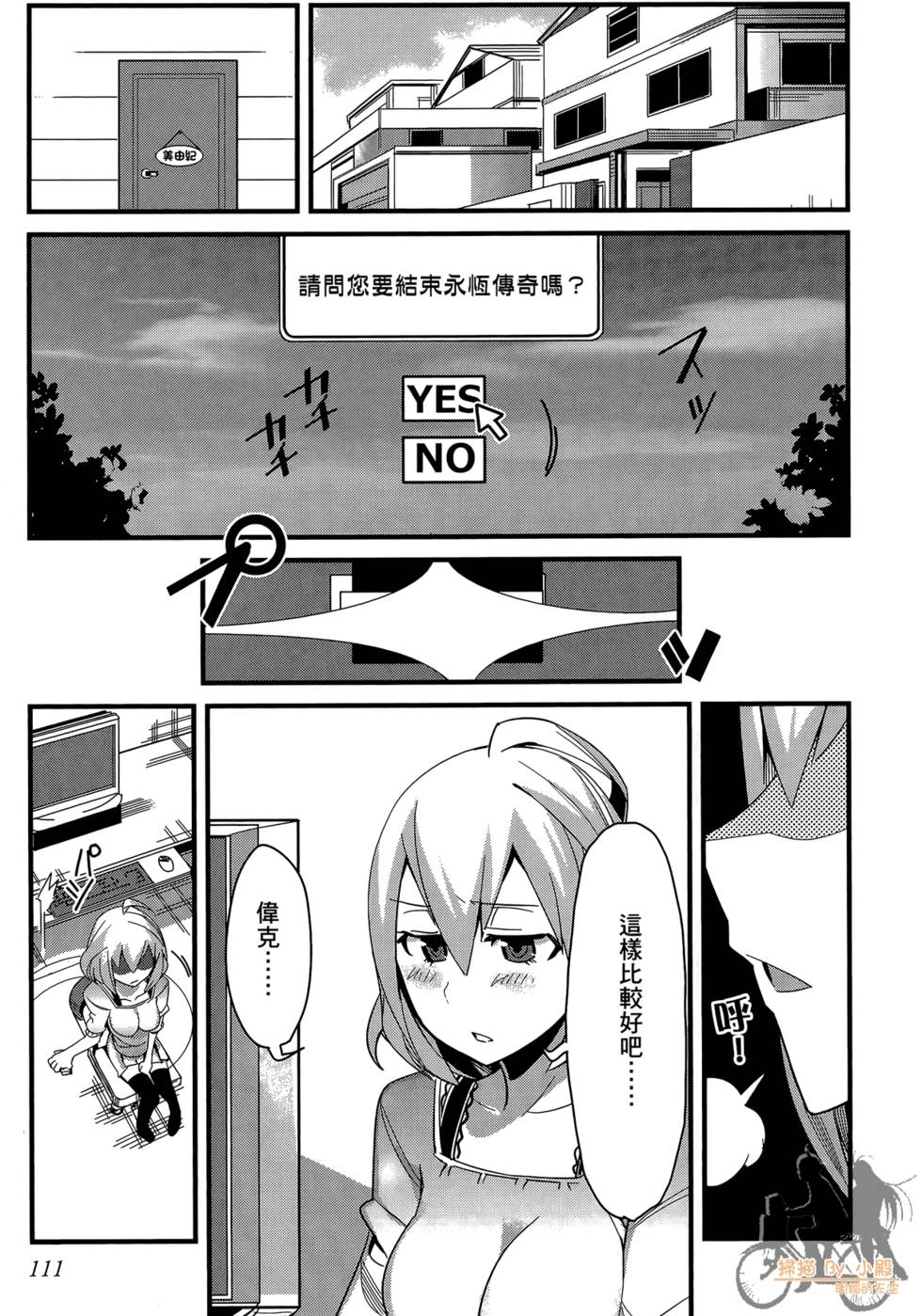 第110页
