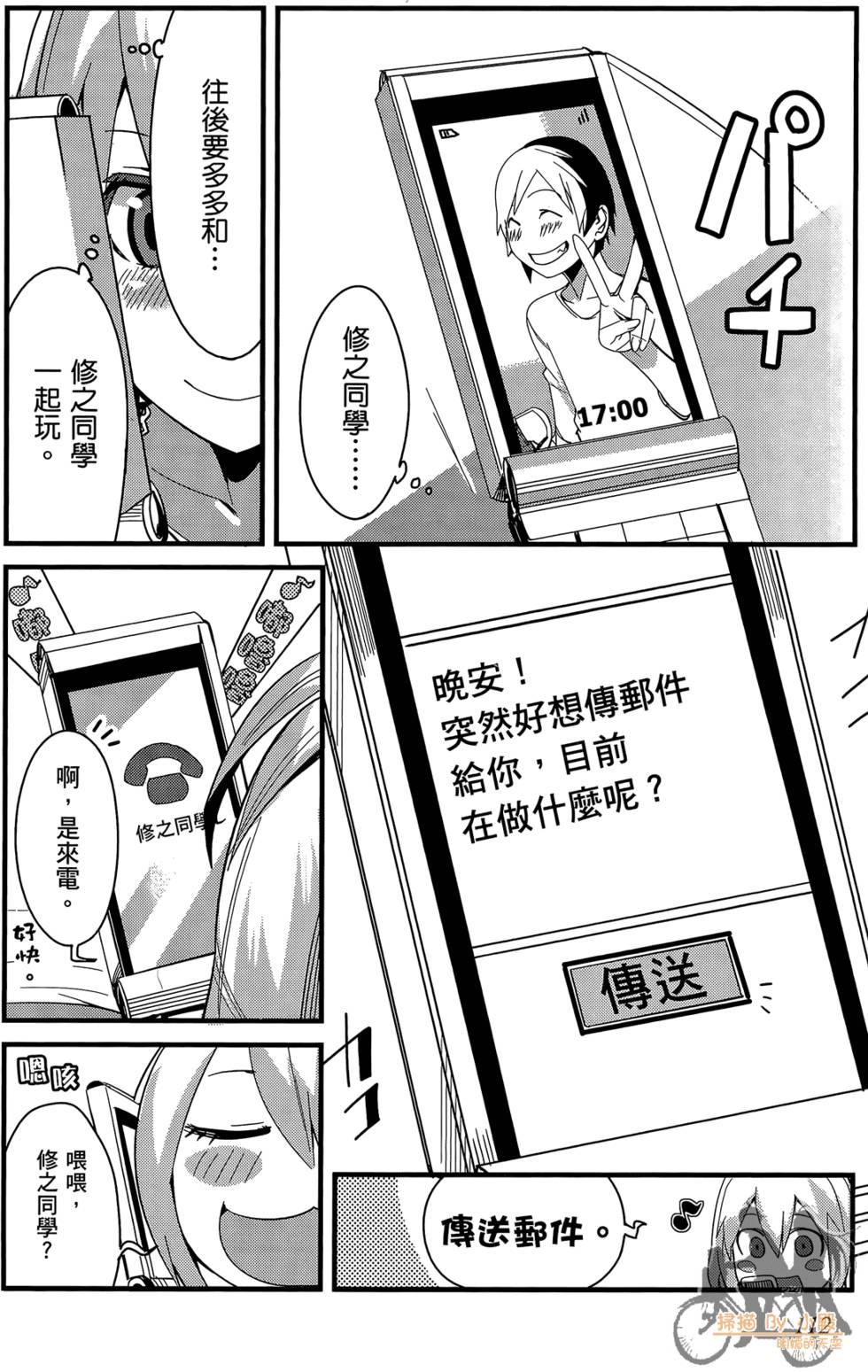 第111页