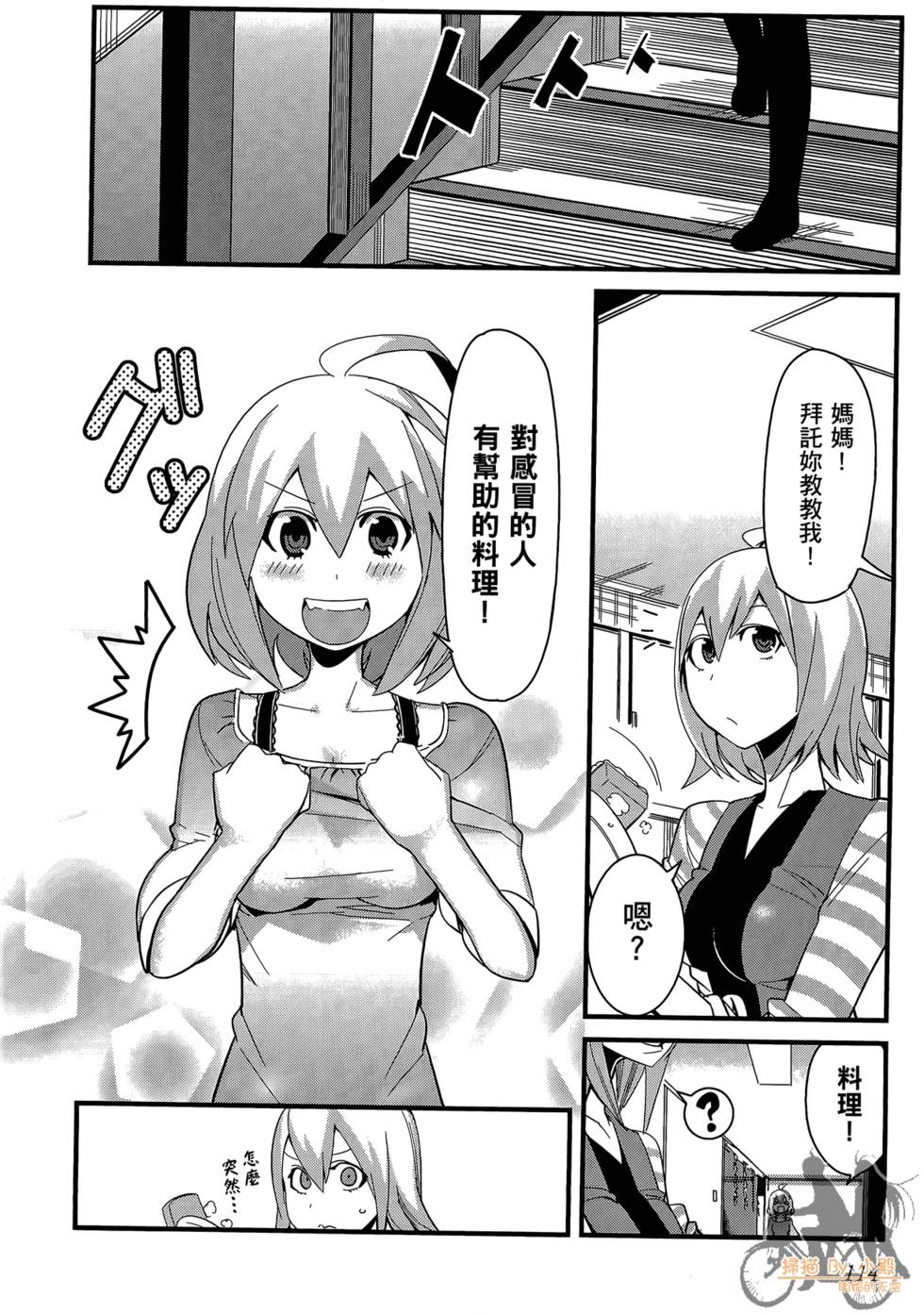 第113页